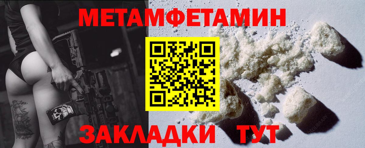 Киров  Amphetamine Premium  Вход с VPN 