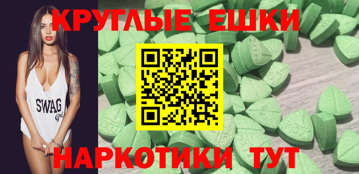 ЭКСТАЗИ таблы  Вход с VPN  kraken онион  Ecstasy VHQ  дарк нет как зайти  Киров 