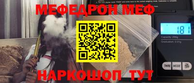 mdpv Краснокаменск