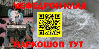 ALPHA PVP Краснодар