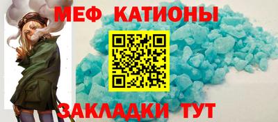 mdpv Краснокаменск