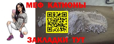 mdpv Краснокаменск