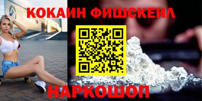 мескалин Краснознаменск