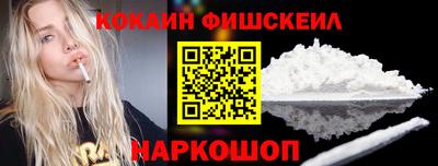 мескалин Краснознаменск