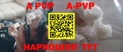 мескалин Краснознаменск