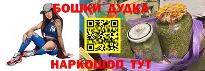 мескалин Краснознаменск