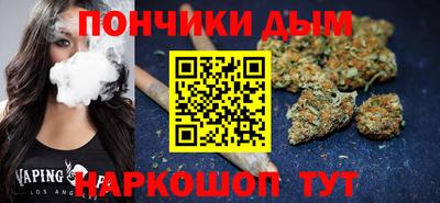 мескалин Краснознаменск