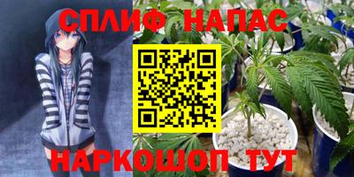 ALPHA PVP Краснодар