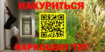 мескалин Краснознаменск
