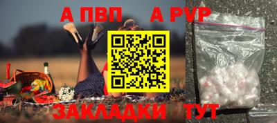 мескалин Краснознаменск