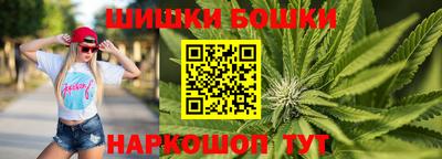 мескалин Краснознаменск