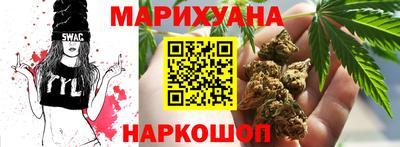 мескалин Краснознаменск