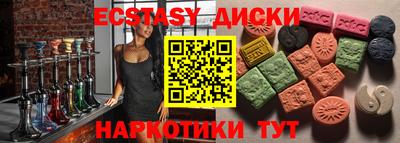 ALPHA PVP Краснодар