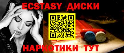 ALPHA PVP Краснодар