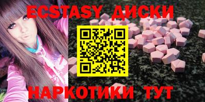 мескалин Краснознаменск