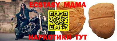 ALPHA PVP Краснодар