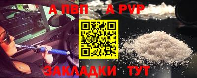 мескалин Краснознаменск