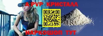 мескалин Краснознаменск