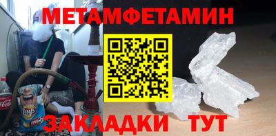mdpv Краснокаменск