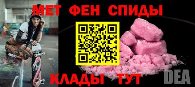 ALPHA PVP Краснодар