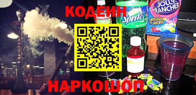ALPHA PVP Краснодар