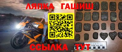 мескалин Краснознаменск