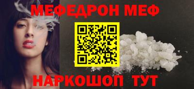 мескалин Краснознаменск