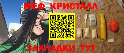 mdpv Краснокаменск