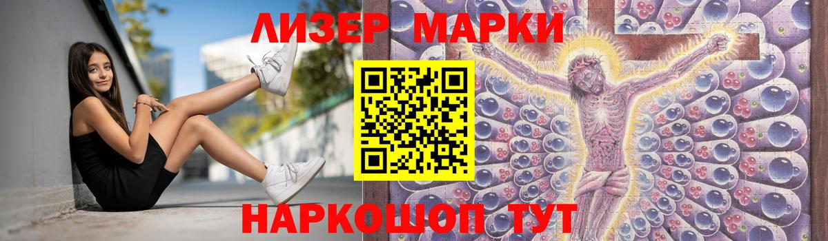 Лсд 25 экстази кислота Киров