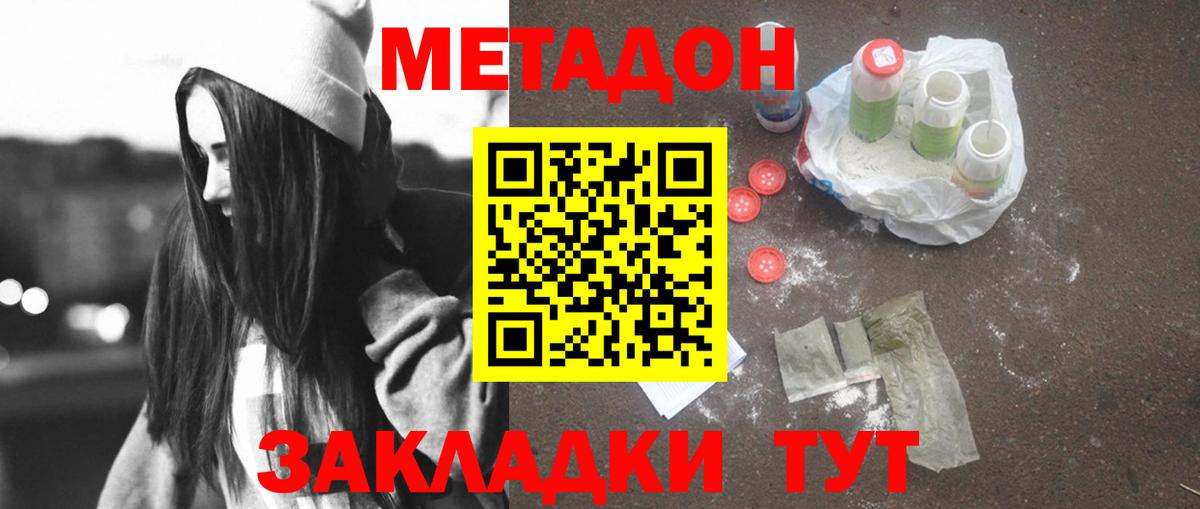МЕФ   A-PVP СК   MDMA  Вход с VPN  Киров  COCAIN  Цена  ГАШИШ 