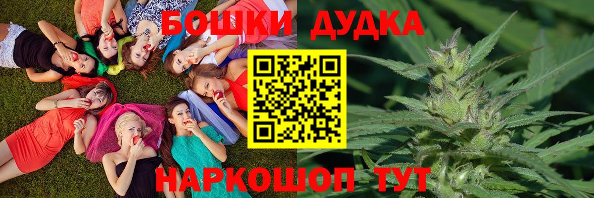 Бошки марихуана MAZAR  Каннабис план  Конопля планчик  Вход с VPN  Киров 